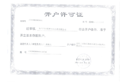 Account Opening License