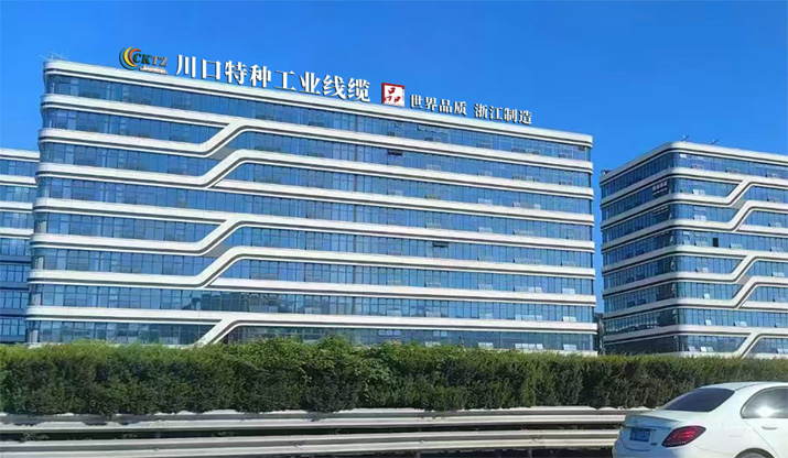 Hangzhou Cuankou Tezhong Wire & Cable Co.Ltd